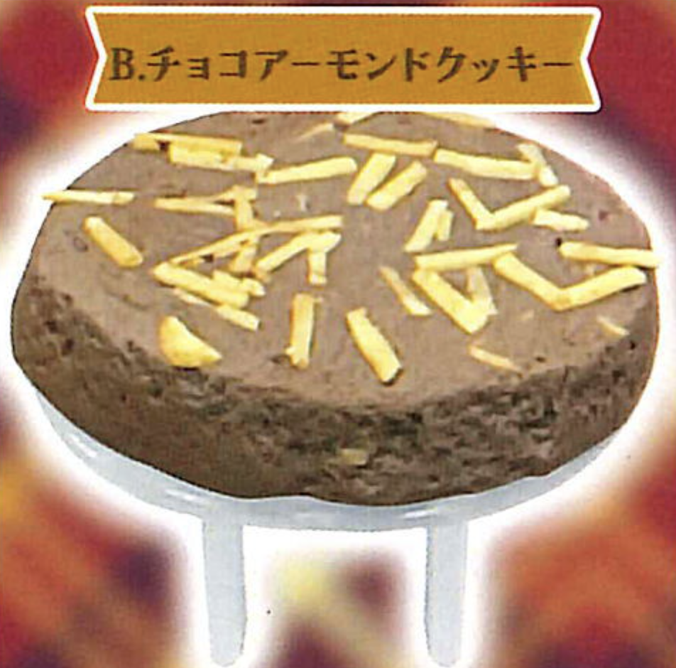 【カントリークッキー】チョコアーモンドクッキー