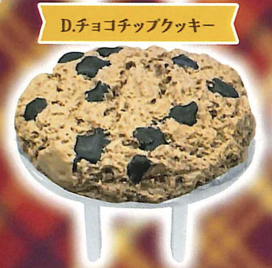 【カントリークッキー】チョコチップクッキー