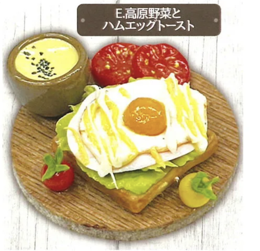 【オーガニックレストランのワンプレートランチ】高原野菜とハムエッグトースト