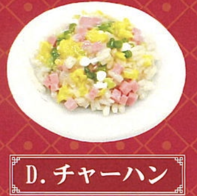 【町中華コレクション】チャーハン