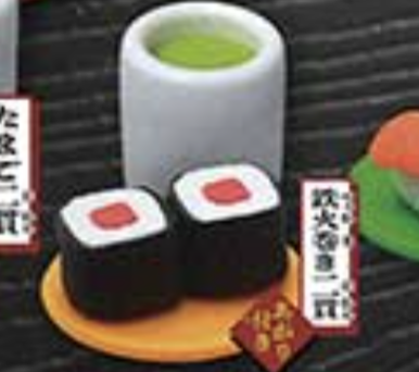 【お寿司消しゴム】鉄火巻き二貫あがり付き