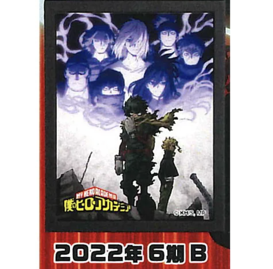 【僕のヒーローアカデミア】2022年6期B