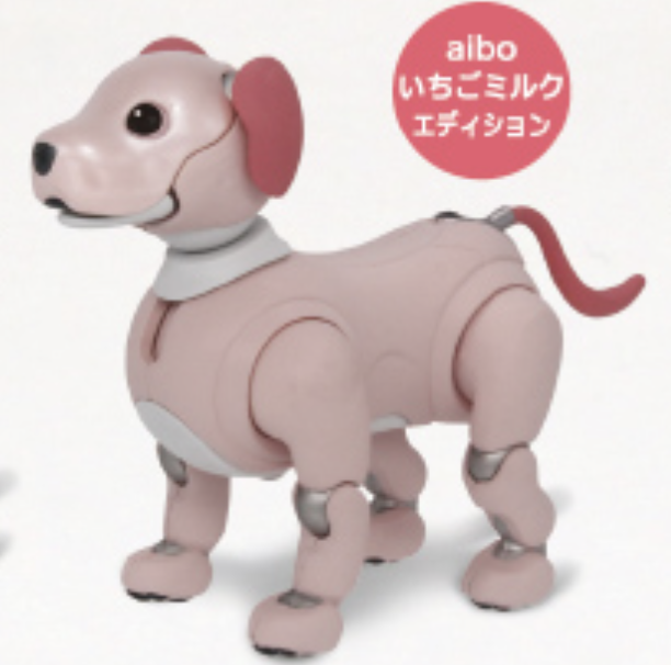 【aibo】いちごミルクエディション