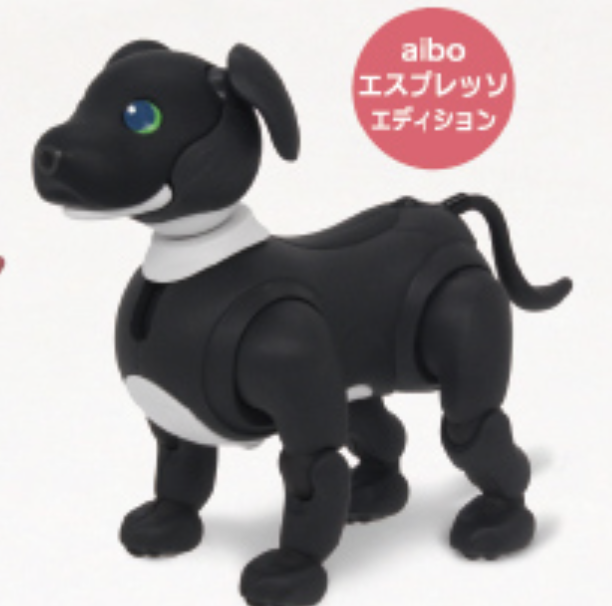 【aibo】エスプレッソエディション