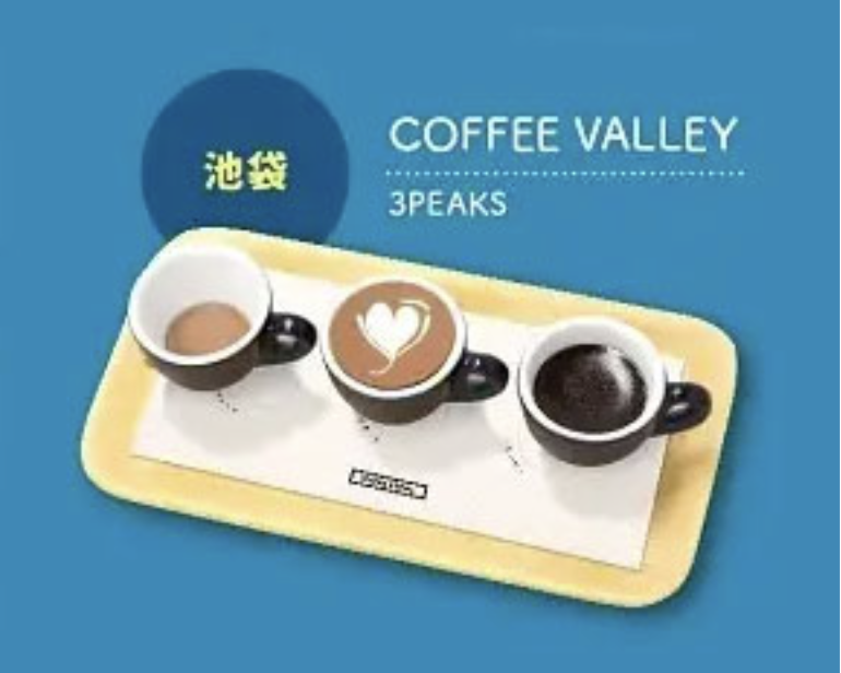 【東京ベストカフェ】COFFEE VALLEY 3PEAKS(3種のコーヒー)