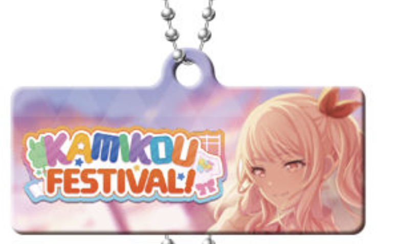 【プロジェクトセカイ】KAMIKOU FESTIVAL!