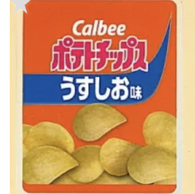 【Calbee】ポテトチップスうすしお味