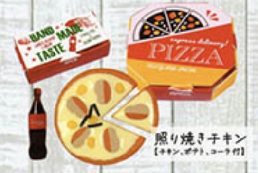 【BOX PIZZA】照り焼きチキン