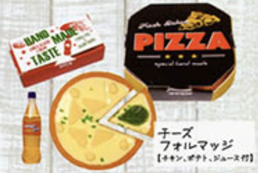 【BOX PIZZA】チーズフォルマッジ