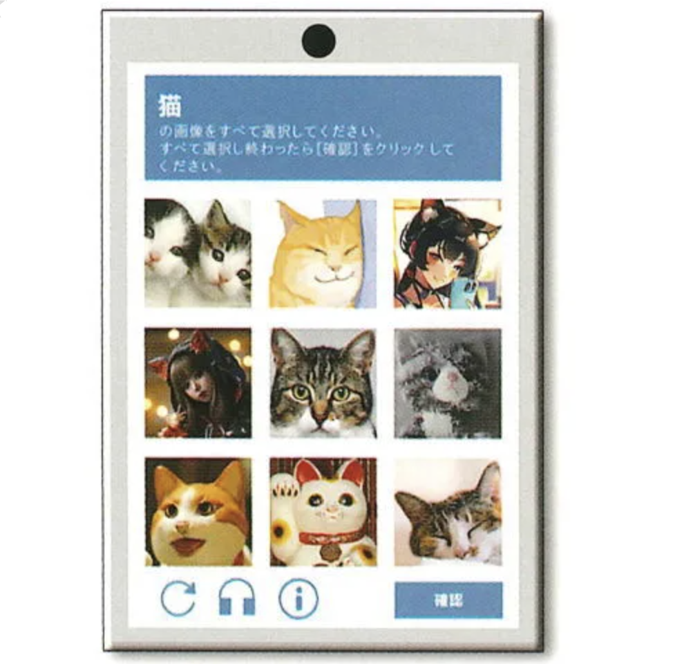 【全て選択してください】猫を全て選択してください