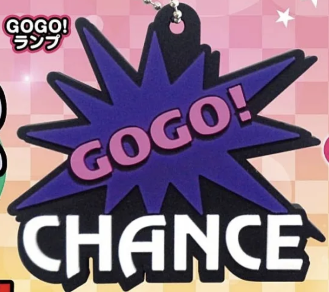 【JUGGLER】GO!GO!ランプ