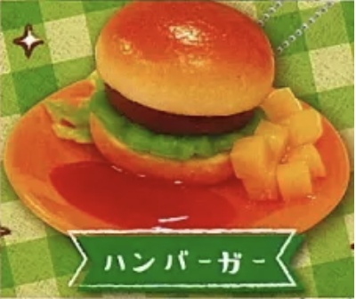 【ワンプレートランチ】ハンバーガー