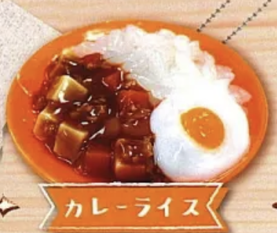 【ワンプレートランチ】カレーライス