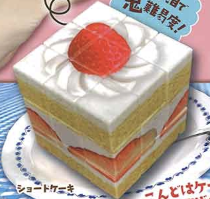 【はらぺこキューブ】ショートケーキ