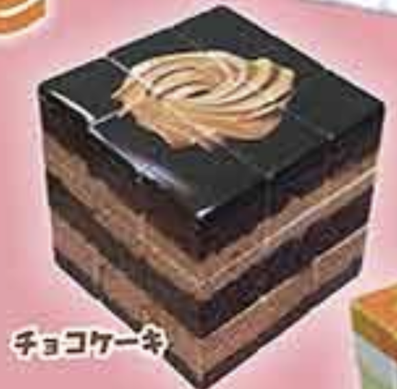 【はらぺこキューブ】チョコケーキ