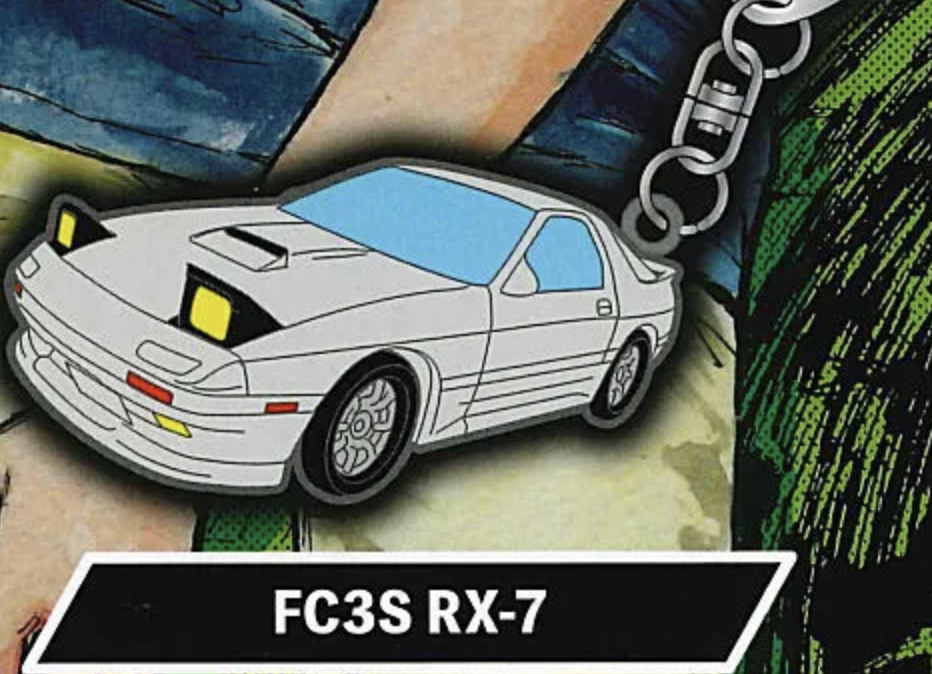 【頭文字D】FC3S RX-7