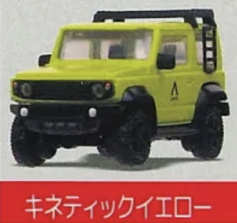 【JIMNY】キネティックイエロー