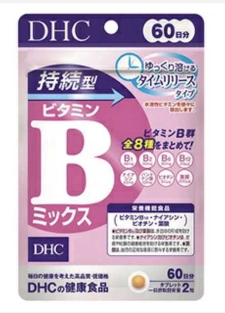 【DHC】 持続型ビタミンBミックス