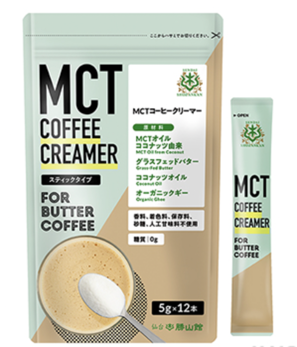 【コーヒークリーマー】MCTコーヒークリーマー