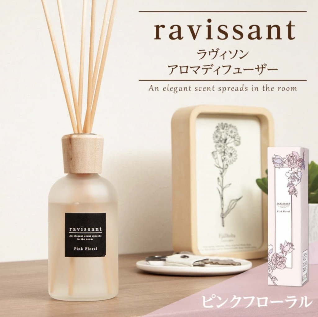 【ravissant】アロマディフューザー