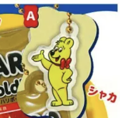 【HARIBO】A