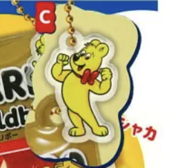 【HARIBO】C