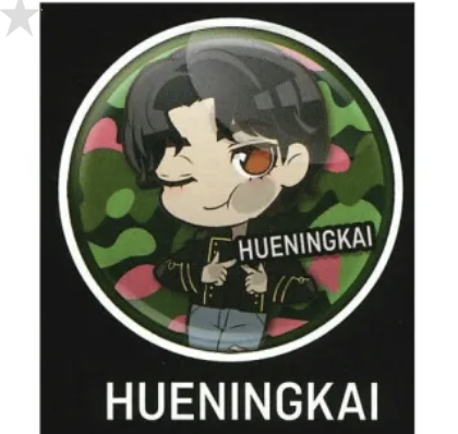 【TOMORROW X TOGETHER】HUENINGKAI