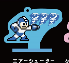 【ROCKMAN2】エアーシューター