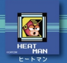 【ROCKMAN2】ヒートマン