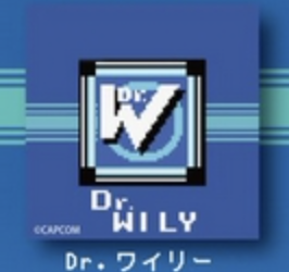 【ROCKMAN2】Dr.ワイリー