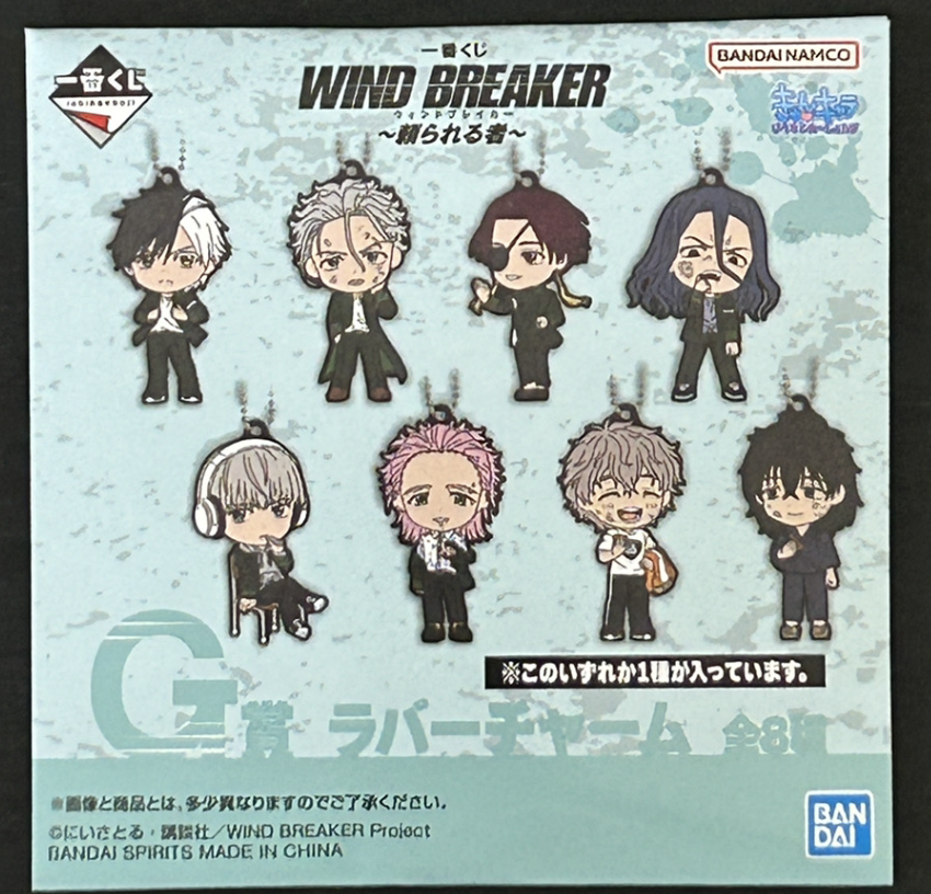 【WIND BREAKER】全8種ランダム