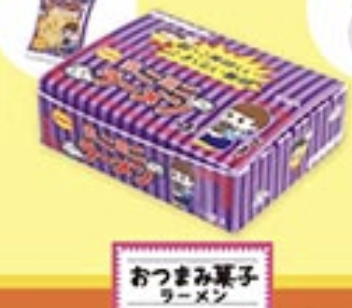 【箱入り駄菓子マスコット】おつまみ菓子