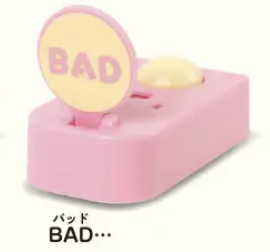 【早押し!アンサー】BAD...