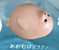 【ぽわっとあざらし】あおむけブラウン