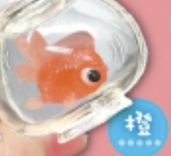 【ぷるんちょ!金魚ちゃん】橙