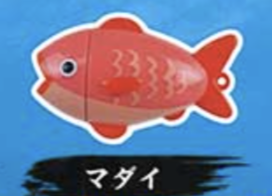 【叫ぶよ!鮮魚くん】マダイ