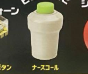 【押しちゃダメ!?ボタン】ナースコール