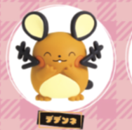 【ポケモン】デデンネ