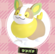 【ポケモン】ワンパチ