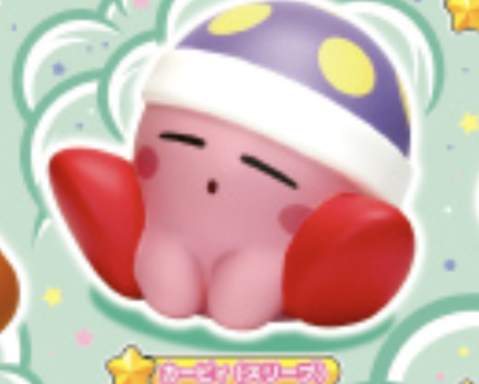 【星のカービィ】カービィ(スリープ)