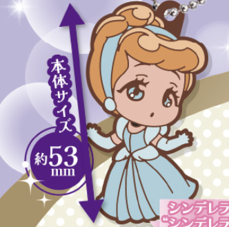 【ディズニー】シンデレラ