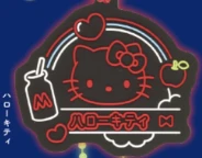 【サンリオ】ハローキティ