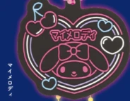 【サンリオ】マイメロディ