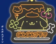 【サンリオ】ポムポムプリン