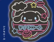 【サンリオ】シナモロール
