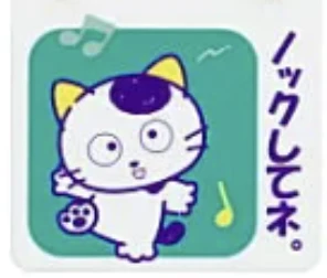【タマ&フレンズ】タマB