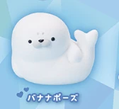 【ぽってりあざらしくん】バナナポーズ