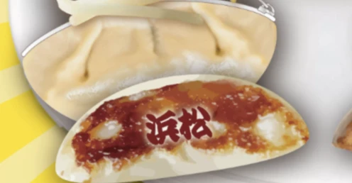 【三大餃子ポーチ】浜松