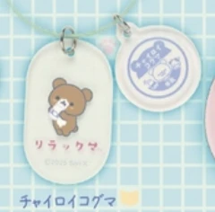 【リラックマ】チャイロイコグマ