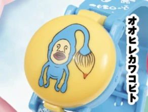 【こびとづかん】オオヒレカワコビト
